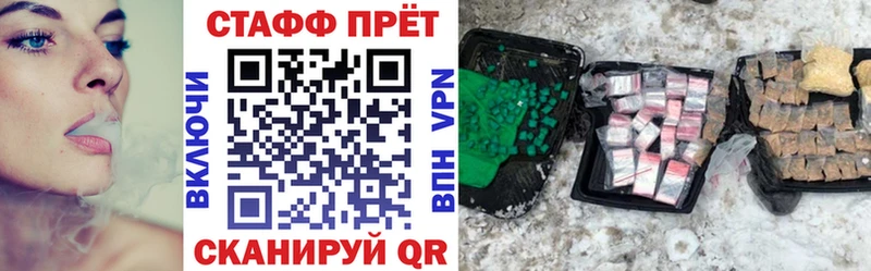 Что такое Кочубеевское ГАШИШ  Cocaine  ОМГ ОМГ маркетплейс  МАРИХУАНА  Меф мяу мяу 