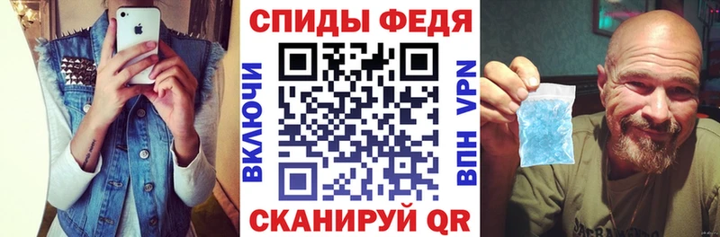 АМФЕТАМИН Premium  купить закладку  Кочубеевское 