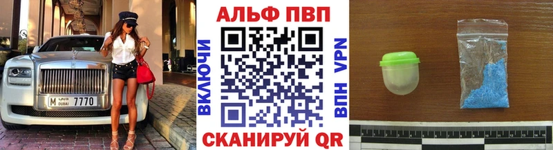 KRAKEN ссылки  Кочубеевское  Альфа ПВП Соль  купить  