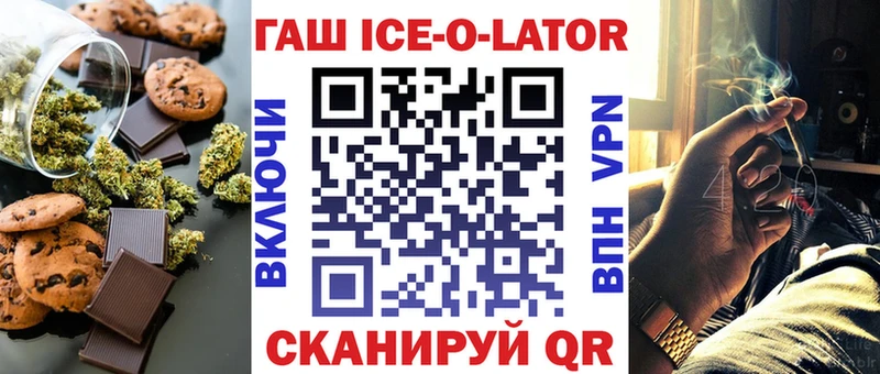 Cannafood марихуана  blacksprut зеркало  Кочубеевское  что такое  