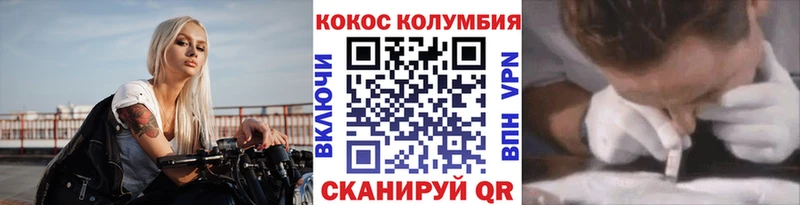 darknet состав Кочубеевское КОКАИН Fish Scale наркотики
