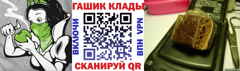 купить  сайты  Кочубеевское  Гашиш hashish 