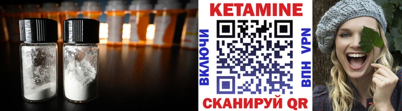 КЕТАМИН ketamine Кочубеевское