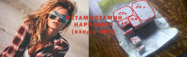 прущий лед Майский