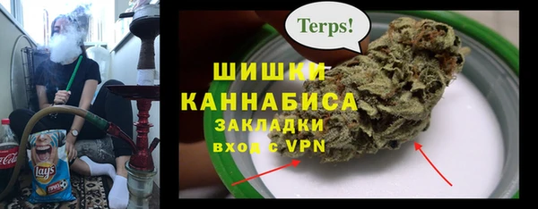 мяу мяу кристалл Ахтубинск
