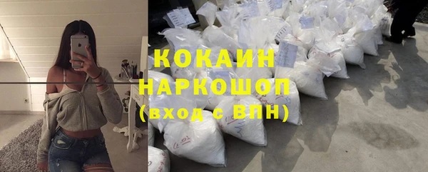 мефедрон Лихославль