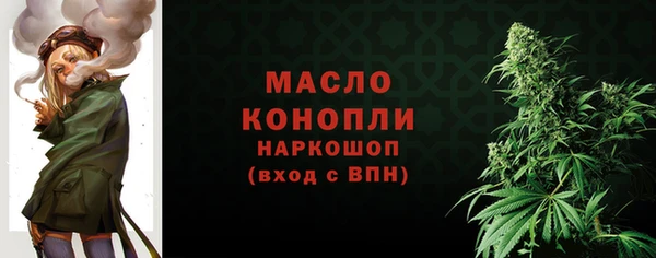 мефедрон Лихославль