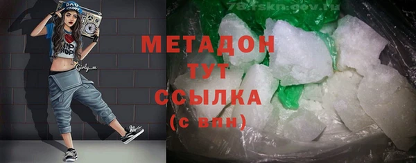 мефедрон Лихославль