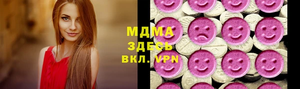 соль курить ск Анжеро-Судженск