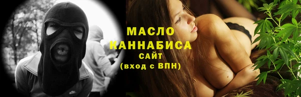 мефедрон Лихославль