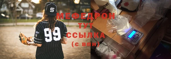 мефедрон Лихославль