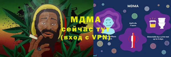 мяу мяу мука Магадан