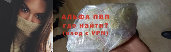 мефедрон Лихославль