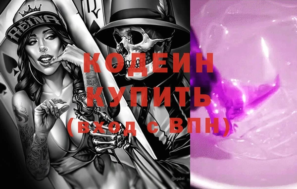 мефедрон Лихославль