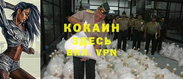 мефедрон Лихославль