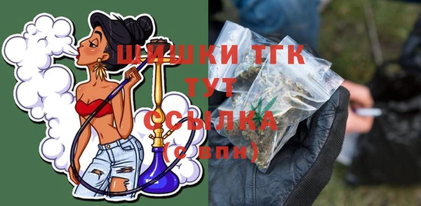 мефедрон Лихославль