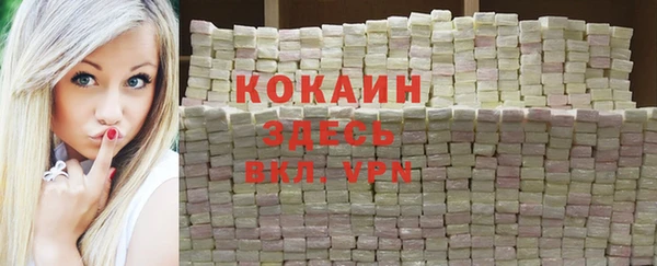 мет Аша