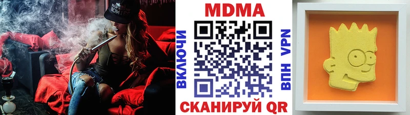 MDMA crystal  Кочубеевское 