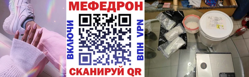 МЕФ 4 MMC Кочубеевское