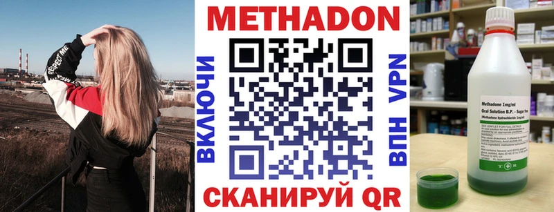 МЕТАДОН мёд  Кочубеевское 