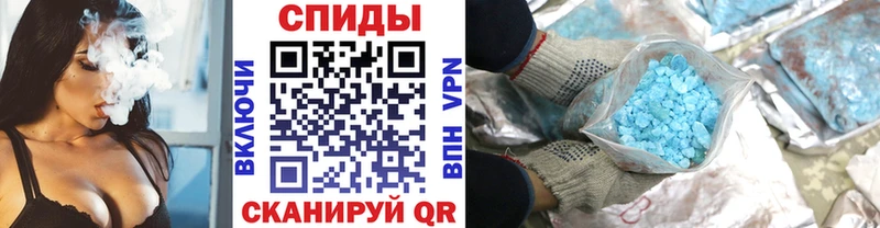 МЕТАМФЕТАМИН кристалл Кочубеевское