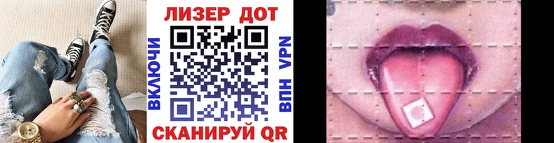 Марки NBOMe 1,5мг  как найти   это формула  Кочубеевское 